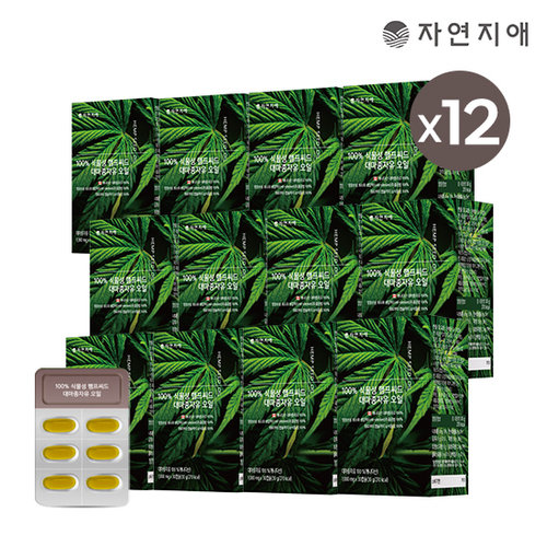 추석 선물, 부모님 선물로 피놀라 대마 자유 어떠세요? ^^ 7