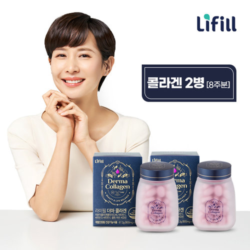 [8주분] 라이필 더마 콜라겐 2병