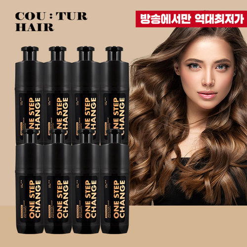 [방송에서만 이가격][완벽더블]꾸띄르 시즌3 NEW 헤어 미라클 컬러체인지 블랙샴푸 매니아패키지(8통)