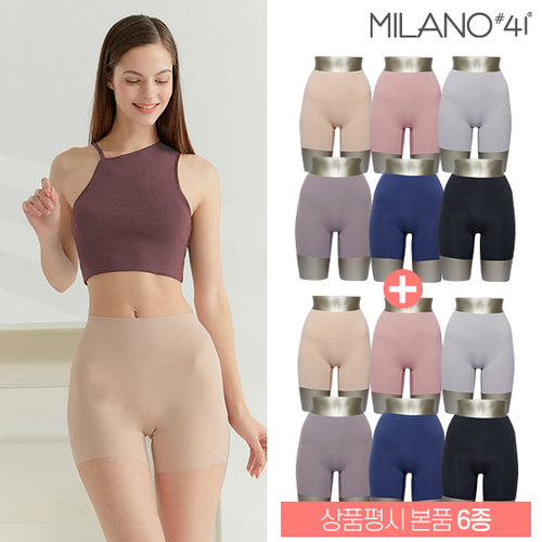 [방송에서만 상품평1+1] Milano#41 누디 쏙쏙 네모 사각팬티 12종 찬스 (시즌7)