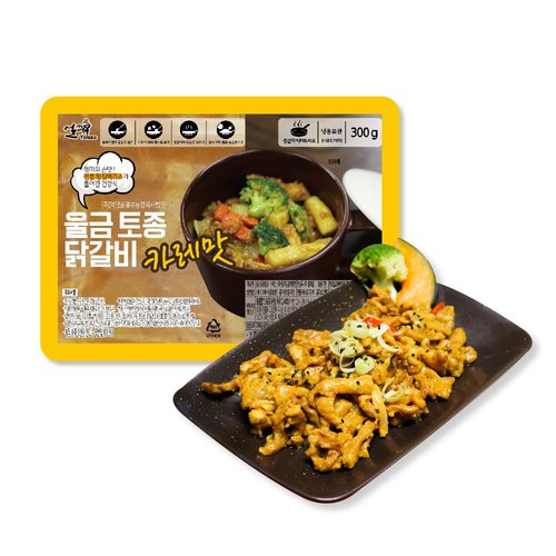 토종닭갈비