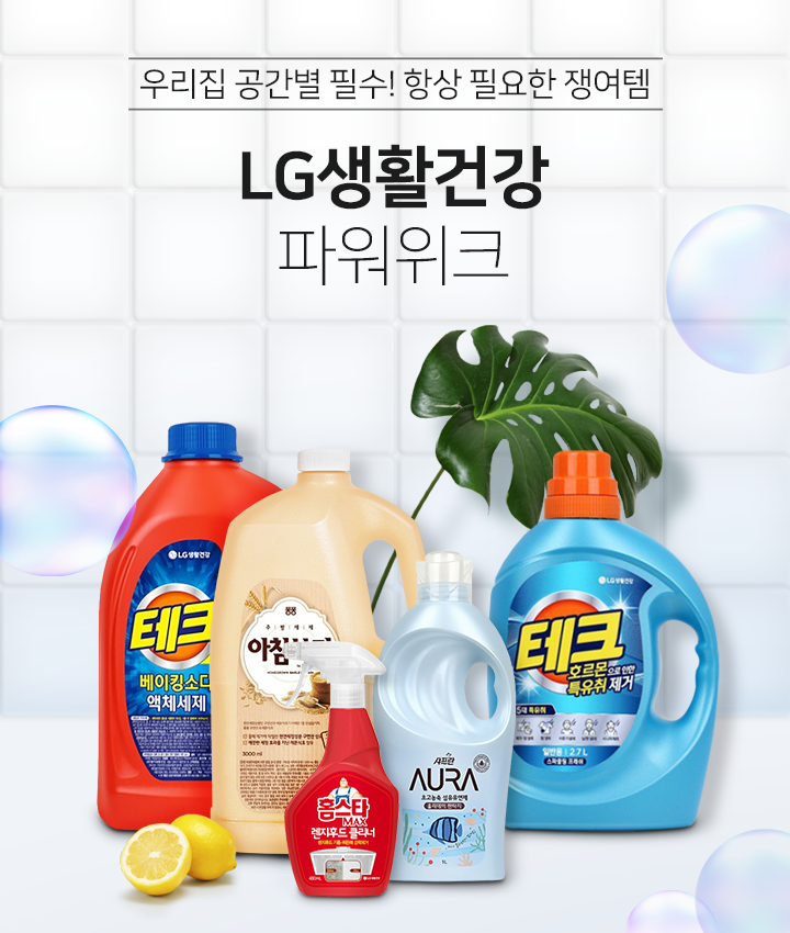 ジャングルジャングルサカイ石津店】新生活応援！ポッキリ価格！洗濯機