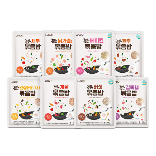 ㈜에르코스 농업회사법인 [루솔] 튼튼 어린이 볶음밥 8종 12+4팩  골고루세트