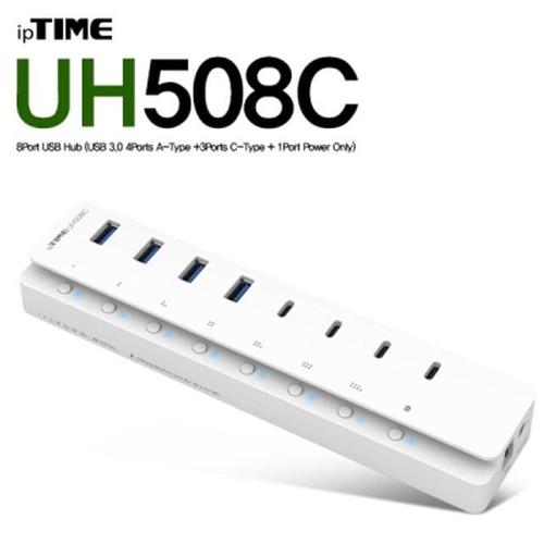 ipTIME(아이피타임) USB Type C 8포트 허브 UH508C WFIFNUU