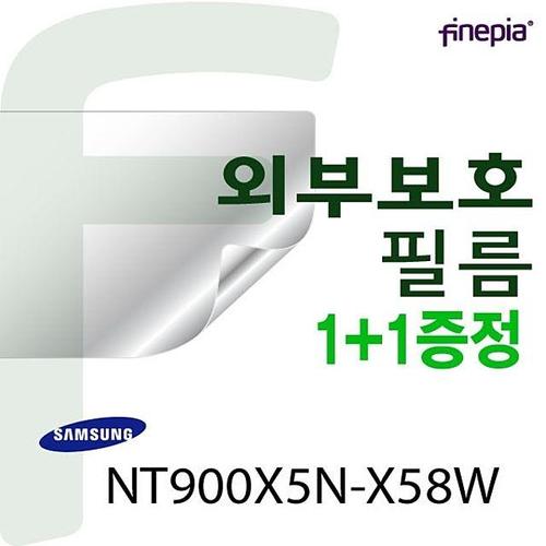 삼성 NT900X5N-X58W용 WRAPPER 필름 W0320A7