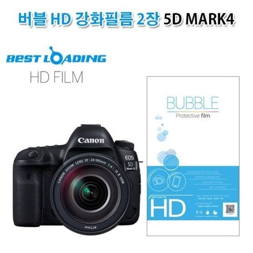 카메라보호필름 HD필름 카메라필름 사각 5DMARK4