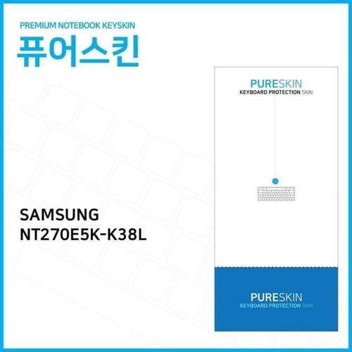 (IT) 삼성전자 노트북2 NT270E5K-K38L 실리콘 키스킨 W191D28