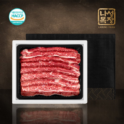 시그니쳐 프리미엄 LA갈비 선물세트 2kg(미국산,꽃갈비,678번)