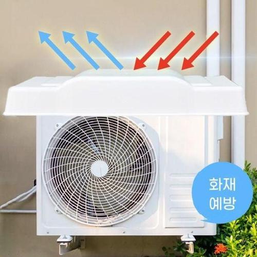 알티피아 실외기 전기세 절약하는 특 올여름 에어컨 실외기바람막이 커버 WFISXTG