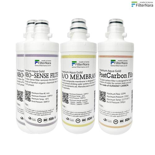 필터나라 청호 이과수 450 WP-40C8500M 정수기 1년세트 프리미엄 호환 필터