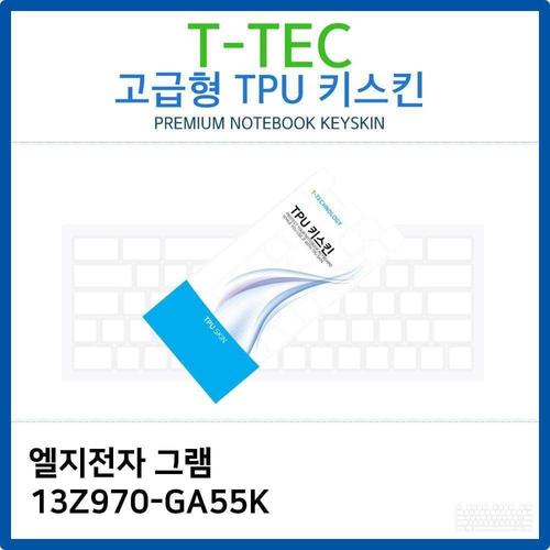 LG 그램 13Z970-GA55K TPU키스킨(고급형) W26BB9B