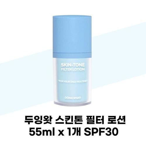 [두잉왓] 두잉왓 스킨톤 필터 로션 55ml x 1개 SPF30 남자 올인원 커버 비