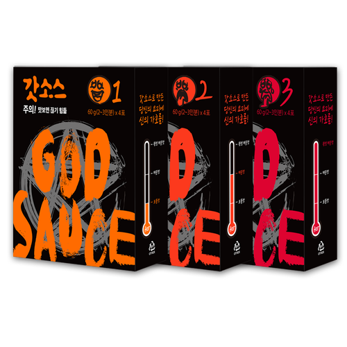 갓소스 1,2,3단계 1박스 (맛선택) / 2박스 구매 시 랜덤 1팩 증정!