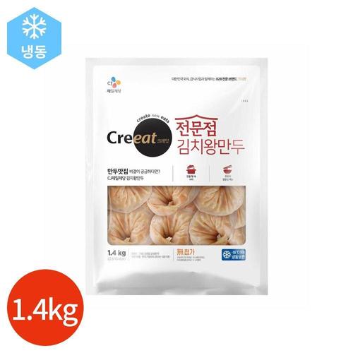 한화갤러리아㈜ 갤러리아_CJ 크레잇 전문점 김치 왕만두 1.4kg