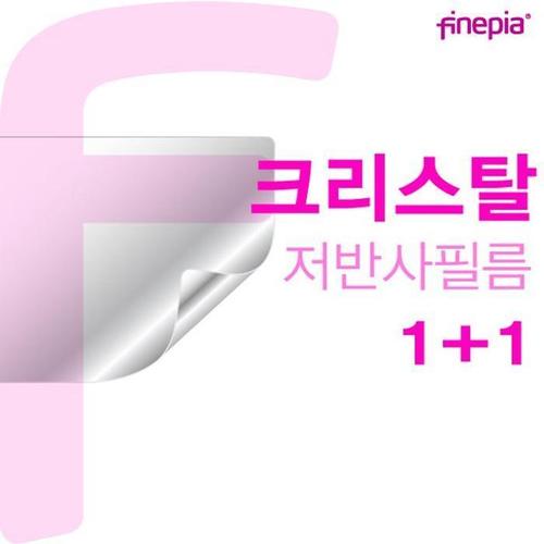 셀러허브 [XB8J4173]프로360 NT950QDB KC59G용 AG크리스탈필름 지문
