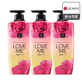 엘라스틴 퍼퓸 러브미 샴푸 600ml x 3개