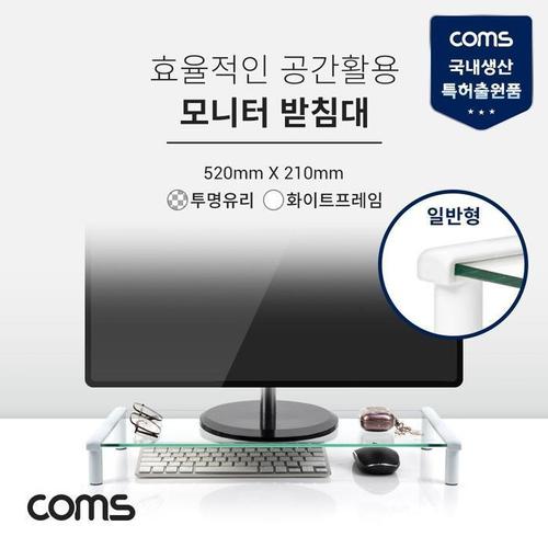 셀러허브 [OFM75892]모니터 받침대 일반형 1단  520mm x 210mm
