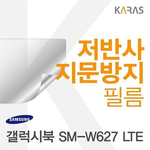 갤럭시북 SM-W627 LTE용 저반사필름 (W0605DB)