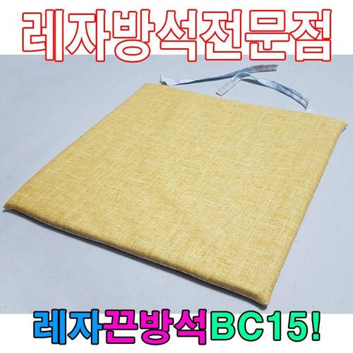 [셀럽하우스]레자끈방석BC15끈방석레자방석방석식당방석의자방석 IDAZ8603