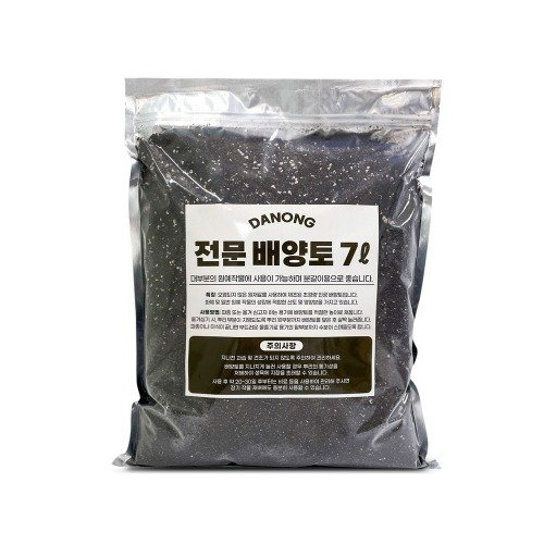 전문 배양토 7L.소포장 상토 분갈이용 원예 베란다 실내 텃밭 화분 모종 육묘 흙.