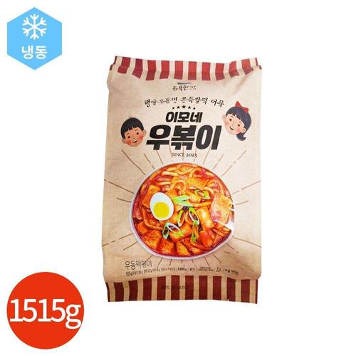 한화갤러리아㈜ 갤러리아_화목한가 이모네 우볶이 1515g