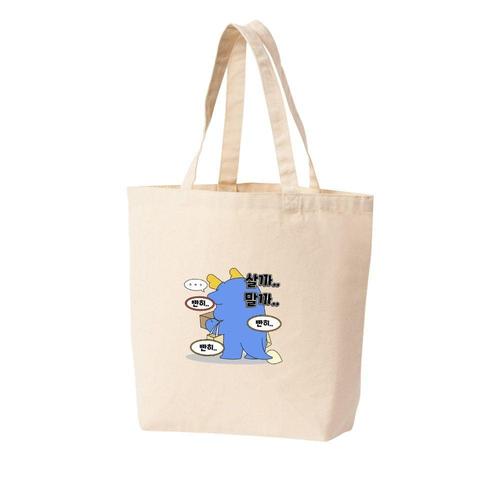 알티피아 에코백 살까말까 빤히 고민중 쇼핑 카드 현지 질러 WE89042