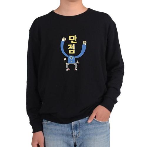 셀러허브 [XBJ97640]응원 만점 시험응원 수능응원 합격기원 맨투맨