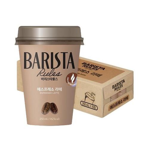 [매일유업]매일 바리스타룰스 에스프레소라떼 250ml 10개_23211915_634472