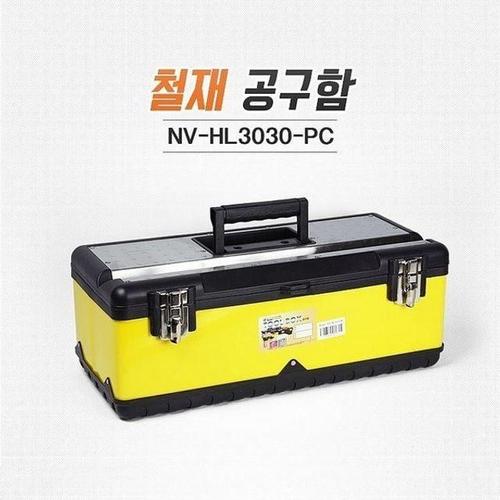 주식회사 금수저몰 철제 공구 수납함 다용도 작업함 590x280x225mm 견고한 철재 수납박스 WFL69ES