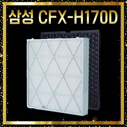 (주)뉴모텍,삼성전자(주) 삼성 공기청정기 필터 무풍큐브 AX47N9980SSD 2개