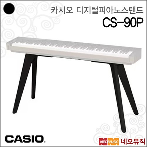 카시오 CS-90P/BK 디지털피아노스탠드 / Casio Keyboard Stand / PX-S1000 / PX-S6000 전용 스탠드