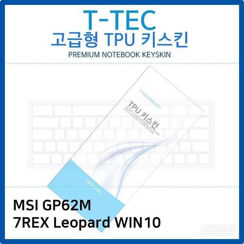 MSI GP62M 7REX Leopard WIN10 TPU키스킨(고급형) W26B965