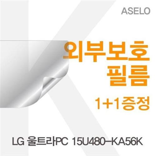LG 울트라PC 15U480-KA56K용 외부보호필름(아셀로3종) W12E95C