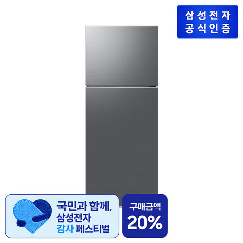 [Thai Union]삼성 냉장고 410L RT42CG6024S9 리파인드 이녹스
