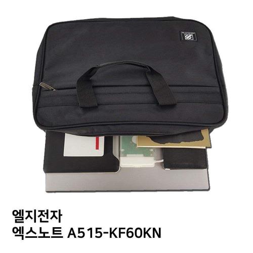 S.LG 엑스노트 A515-KF60KN노트북가방 (W846F9E)