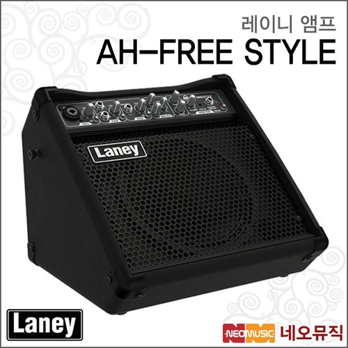 레이니 [레이니앰프] LANEY AH-FREESTYLE (5W) /AudioHub/버스킹엠프/키보드/전자드럼/마이크