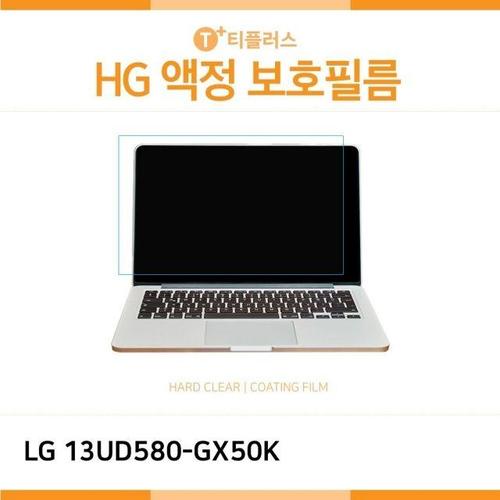 에이치플러스몰 (IT) LG 울트라PC 13UD580-GX50K 고광택 액정보호필름 (W1812F5)