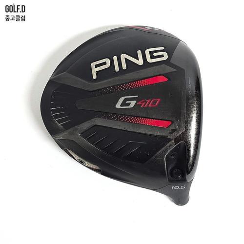 PING [중고] 핑 G410 SFT 10.5도 드라이버 헤드 0320