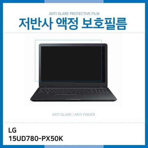 (IT) LG 울트라PC GT 15UD780-PX50K 저반사 액정보호필름 (W18E5D7)