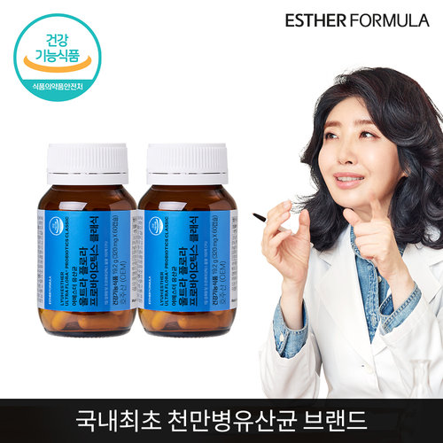 여에스더 유산균 클래식 2개 (4개월분)