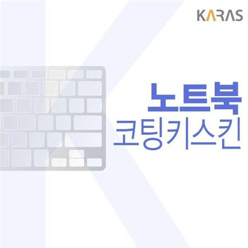 셀러허브 [HY5019L8_51]삼성 플러스2 NT550XDA-KH29G 코팅키스킨