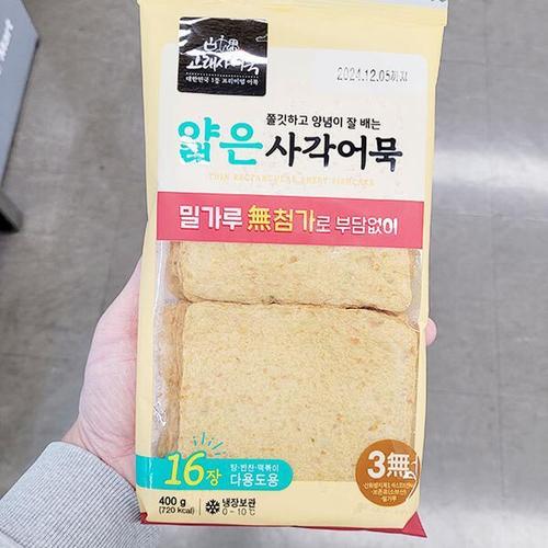 고래사 얇은 사각어묵 400g m800392