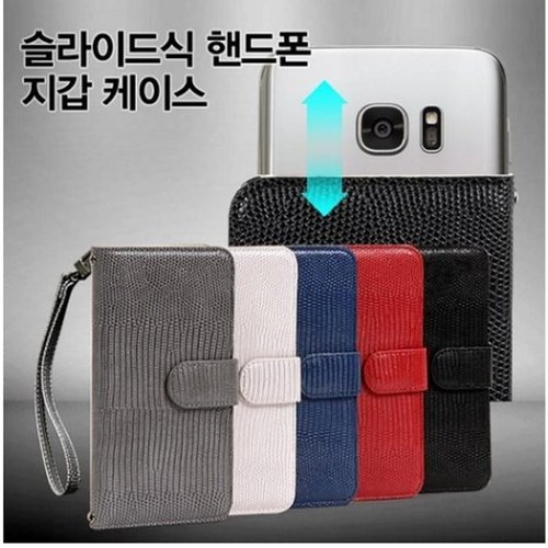 [ESPERIENZA] ITALY 에스페리언자 고급지갑형 케이스