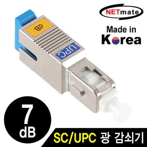 주식회사 금수저몰 강원전자 넷메이트 SC/UPC 싱글모드 광 감쇠기(7dB) NM-SUPC07 WB7A618