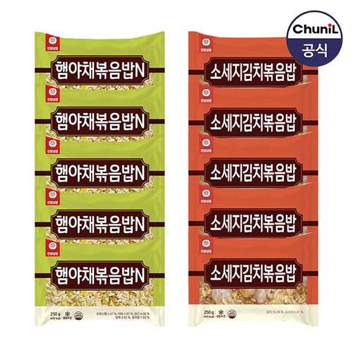 [천일식품]햄야채볶음밥 250g 5봉 + 소세지김치볶음밥 250g