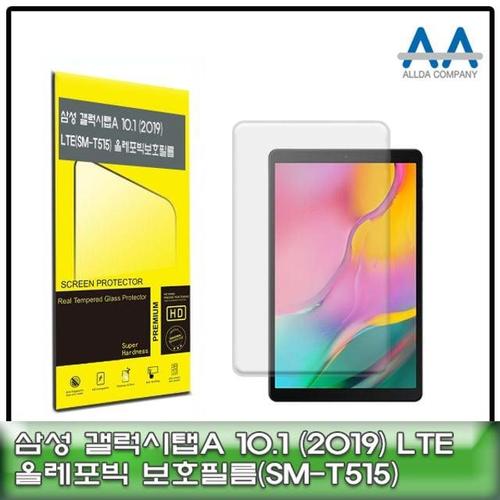 갤럭시탭A 10.1(2019) LTE (SM-T515) 올레포빅 필름 W50C6FF