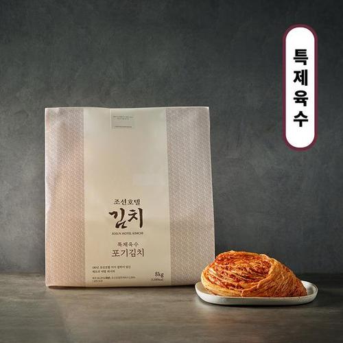 [조선호텔][피코크] 조선호텔 포기김치 (총 8kg).