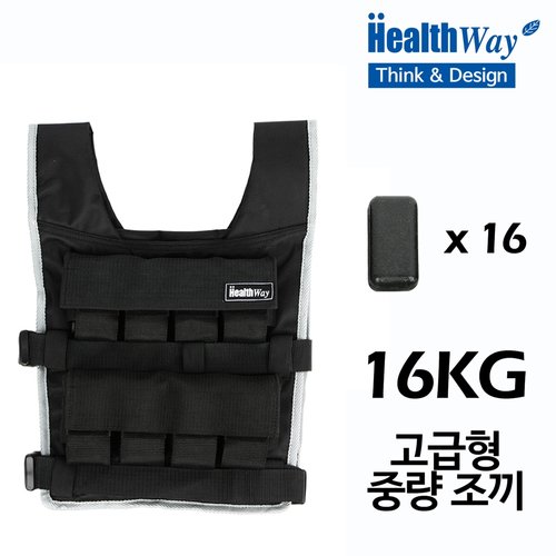 [헬스웨이] 중량조끼 16KGS 고급형