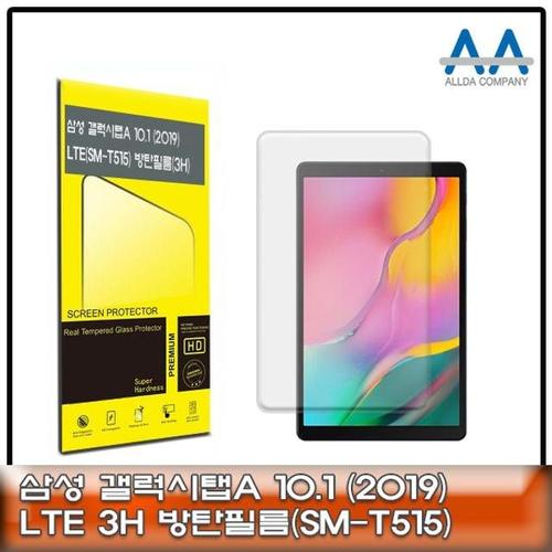 갤럭시탭A 10.1(2019) LTE (SM-T515) 방탄필름 3H W50C6FE