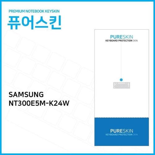 (IT) 삼성전자 노트북3 NT300E5M-K24W 실리콘 키스킨 W191CBE